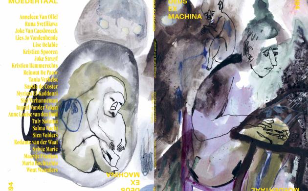 Deus Ex Machina #194, cover